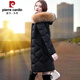 皮爾卡丹中長款羽絨服女2025秋冬季新款白鴨絨真毛領(lǐng)外套羽絨服 黑色狐貍毛領(lǐng) 2XL 【建議130-145斤】
