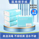 醫用擦手紙無(wú)菌折疊式抽紙腹透紙抽消毒紙巾醫護腹膜透析干手紙衛生紙戴OK鏡不掉屑渡邦 整箱20包