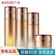 丸美（MARUBI）官網(wǎng)旗艦彈力蛋白凝時(shí)緊致抗皺提拉緊致護膚品化妝品水 4件套：水+乳+精華+面霜