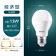 飛利浦（PHILIPS） led燈泡e27大小螺口圓形節(jié)能燈泡家用高亮白光黃光光源單燈照明 E27大螺口13W經(jīng)濟(jì)型 日光色/白光6500K