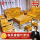 好木名作非國標金絲楠（學名：楠木）實木沙發(fā) 仿古中式別墅客廳家具 沙發(fā)誠意金（付清尾款后發(fā)貨）