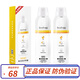 Small egg蛋蛋噴美白防護噴霧霜亮膚戶外隔離遮瑕學(xué)生軍訓(xùn)全身脖子噴霧 美白防護噴霧（200mlx2瓶裝)