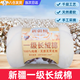 致仕新疆純棉花一級優(yōu)質(zhì)長(cháng)絨棉皮棉精梳棉寶寶棉衣棉被棉絮填充物棉芯 2斤一卷【1.5x2米】 【千層棉藝】