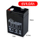 電子秤電瓶 LEOCH DJW6-4.0 6V4AH 電子稱(chēng)專(zhuān)用蓄電池童車(chē)通用電池定制 6V4AH