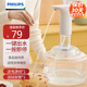 飛利浦（PHILIPS）桶裝水抽水器電動(dòng)抽水機(jī) 大桶礦泉水自動(dòng)上水器 飲用水抽水泵 家用壓水器 觸屏款【電動(dòng)抽水器】tpcy-c接口 溫?zé)嵝? title=