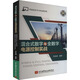 混合式數(shù)字與全數(shù)字電源控制實戰(zhàn) 正版書籍 新華書店旗艦店文軒官網(wǎng) 北京航空航天大學出版社 圖書