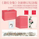 蕭紅全集（布面精裝禮盒版）（全集?？?，經(jīng)典插圖，珍貴影像，主題紀(jì)念品）