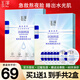 玉澤（Dr.Yu）臻安潤澤修護(hù)晚安面膜敏感肌護(hù)膚品補水保濕睡眠免洗面膜男女通用 水光面膜1盒（買1送1）