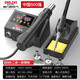 德力西電氣（DELIXI ELECTRIC）熱風槍拆焊臺二合一電烙鐵風槍手機電路板維修焊接焊錫槍焊臺8898
