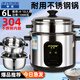 半球電飯鍋真304食品級不銹鋼0涂層內(nèi)膽電飯蒸鍋帶蒸籠老式家用電飯煲 6升-304內(nèi)膽+201蒸籠+不銹鋼蓋 6L
