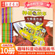 神奇校車(chē)第二輯全套10冊動(dòng)畫(huà)版6-12歲兒童科學(xué)漫畫(huà)神奇的校車(chē)系列繪本非注音圖畫(huà)科普小百科書(shū)小學(xué)生閱讀橋梁書(shū) 湖北新華書(shū)店旗艦店