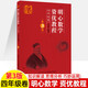 【大合集】明心數學(xué)資優(yōu)教程456年級+明心數學(xué)水平測試匯編2001-2016小學(xué)中高年級+明心數學(xué)水平測試匯編四五六年級問(wèn)道分數面積計算卷水平測試歷年真題匯編中高組小升初學(xué)奧數思維訓練競賽 明心數學(xué)資