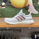 阿迪達斯（adidas）跑步鞋男鞋夏季新款ULTRABOOST時(shí)尚潮流健身訓練休閑運動(dòng)鞋 ID0152/白色 42.5 (265mm)