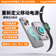月刃【Magsafe外接電池丨支點(diǎn)強磁充電寶】真15W無(wú)線(xiàn)移動(dòng)電源兼容Qi2協(xié)議PD20W快充適配iWatch手表專(zhuān)用 鈦灰色【真15W無(wú)線(xiàn)快充丨3C認證安全電池】