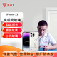 370  蘋果iPhone手機維修后殼玻璃 中框后殼總成更換服務 iPhone 13 換后殼玻璃（免費取送）