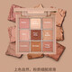 惑麗客惑麗客（Holika Holika） HOLIKA惑麗客九宮格九色眼影盤(pán)全啞光 韓國原裝進(jìn)口 01#Daizy燕麥盤(pán)