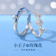 古耐S999足銀情侶戒指一對男女款求婚結婚對戒生日紀戀日禮物女士實(shí)用 小王子與玫瑰花情侶對戒