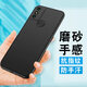 優(yōu)瞐適用華為榮耀9a手機殼Honor9a全包邊MOA-AL00TL00AL20硅膠M0A一aloo軟 榮耀暢玩9A黑色殼(不帶膜) 榮耀暢玩9A