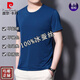 皮爾卡丹【5萬+已加購】男士短袖t恤桑蠶絲V領半袖夏季純色冰真絲體恤汗衫 圓款領寶藍 XL 175建議140-160斤