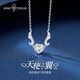 秦福炫天使之翼項(xiàng)鏈女純銀爆款愛(ài)心吊墜38女神節(jié)生日禮物盒送女朋友老婆 天使之翼項(xiàng)鏈
