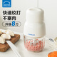 樂扣樂扣多功能料理機輔食工具迷你粉碎機食物研磨機電動打蒜泥榨汁絞肉機 【單杯單刀】0.3L-8葉刀頭