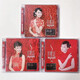 原裝正版CD碟片 龔玥專(zhuān)輯CD民歌紅系列 原版正版唱片發(fā)燒試音碟新民歌高音質(zhì)HiFi歌曲純銀版車(chē)載CD光盤(pán)音樂(lè ) 民歌紅1-3合集