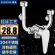尊馳電熱水器混水閥U型熱水器冷熱水龍頭花灑淋浴套裝明裝開關(guān)閥配件 【304不銹鋼】電熱水器混水閥