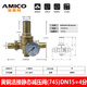埃美柯減壓閥黃銅加厚外牙靜態(tài)減壓可調式降壓自來(lái)水管閥門(mén)水平安裝745 4分外絲活接靜態(tài)減壓閥DN15
