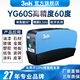 三恩時(shí)（3nh）/三恩時(shí)YG60s光澤度儀油漆烤漆油墨涂料瓷磚竹木光亮澤檢測(cè)計(jì)