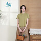 布符新款針織珠繡旗袍上衣改良中式國風(fēng)短袖女士東方簡(jiǎn)奢風(fēng) 淺綠 2XL