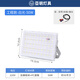 羅翔燈具店 亞明照明led投光燈戶外照明強(qiáng)光超亮廠房車間 超亮白光-工程款白光50W