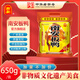 南安南安板鴨江西贛州特產(chǎn)臘鴨咸鴨手工風干臘肉臘鴨腿臘味臘鴨子整只 650g彩袋裝一只裝