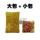 養(yǎng)森瘦廋塑身熱敷包蓓儷芙外敷包養(yǎng)身瘦廋包老款加強版 老款藥包1套 單獨藥包無腰帶