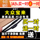 適用一汽大眾新寶來(lái)雨刮器原廠(chǎng)12款2016原裝膠條11年車(chē)2014雨刷片 新寶來(lái)10-18款【前雨刷】買(mǎi)一對送一對