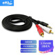 eKL 3.5mm一分二音頻線10米 公對公 3.5音頻轉(zhuǎn)2RCA雙蓮花頭 手機電腦電視音響功放轉(zhuǎn)接線