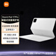 小米平板7/7 Pro 鍵盤式雙面保護(hù)殼 智能喚醒 原裝Pad磁吸防摔保護(hù)套 小米平板7/7 Pro 鍵盤式雙面保護(hù)殼 白色