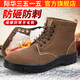 3515際華3515強人冬季勞保鞋男羊毛防砸包頭反絨輕便防穿刺工裝大頭鞋 荒漠色 42