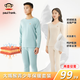 大嘴猴【專(zhuān)注青少年成長(cháng)】青少年保暖套裝初高中7A保暖內衣秋褲 淺綠色+膚色(【女款兩套裝】) 160cm(150-158cm/90-110斤)