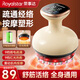 榮事達(dá)電動(dòng)經(jīng)絡(luò)刷疏通按摩器揉腹儀全身通用多功能加熱震動(dòng)美容筋絡(luò)神器腹背部手臂腿肩頸肚子按摩刷? 電動(dòng)經(jīng)絡(luò)刷充電款【9檔脈+熱敷+3檔震動(dòng)+5精油】