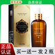 時(shí)尚小屋【買一送一】正品爆款膠原蛋白精華液抗皺小棕瓶精華液原液 【買一送一】發(fā)2瓶 100ml