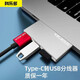 科樂多（KELEDUO） 蘋果電腦轉(zhuǎn)換器typec轉(zhuǎn)接頭usb3.0分線器macbook筆記本轉(zhuǎn)換頭 【type c接口】2.0分線器 typec轉(zhuǎn)接器擴(kuò)展塢雷電3拓展塢ipad轉(zhuǎn)接口