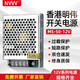 NVVV開關(guān)電源12V5A交流220V轉(zhuǎn)直流12V3A監(jiān)控電源12v8.3A燈帶LED電源 MS-50-12 12V4A
