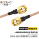 博揚(yáng) SMA公-SMA公射頻連接線50歐 1米高頻RG316超柔鍍銀屏蔽SFF50-1.5高溫線(0-3G)BY-316-SMA-1