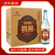 晉泉【喜酒】晉泉高粱白酒 純糧釀造 山西太原酒廠(chǎng)純糧酒 53度 550mL 6瓶 晉泉高粱白酒