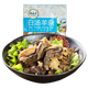 月盛齋白湯羊雜碎200g 清真食品 清真零食  熟食 清真羊雜 羊肉