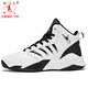 喬丹格蘭男鞋冬季新款潮流保暖防滑耐磨籃球鞋男士休閑減震實(shí)戰跑步運動(dòng)鞋 白黑 41