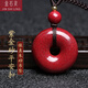 金石靈 朱砂吊墜護(hù)身符平安扣情侶項(xiàng)鏈男生女生兒童寶寶蛇年本命年禮物 朱砂平安扣吊墜（小號(hào)）