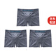MILMUMU日本3條盒裝MILMUMU男士抗菌內(nèi)褲 男士運(yùn)動(dòng)抗菌內(nèi)褲彈力抗菌 灰色+灰色+灰色 XXL-XXXL
