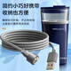 原奘適用摩飛搖搖杯充電線(xiàn)攪拌杯MR9000充電器攪拌奶昔杯磁吸充電線(xiàn) 0.6m 快充線(xiàn)