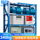 易存倉儲貨架倉庫貨物架置物架240kg/層藍色200*60*200四層主架